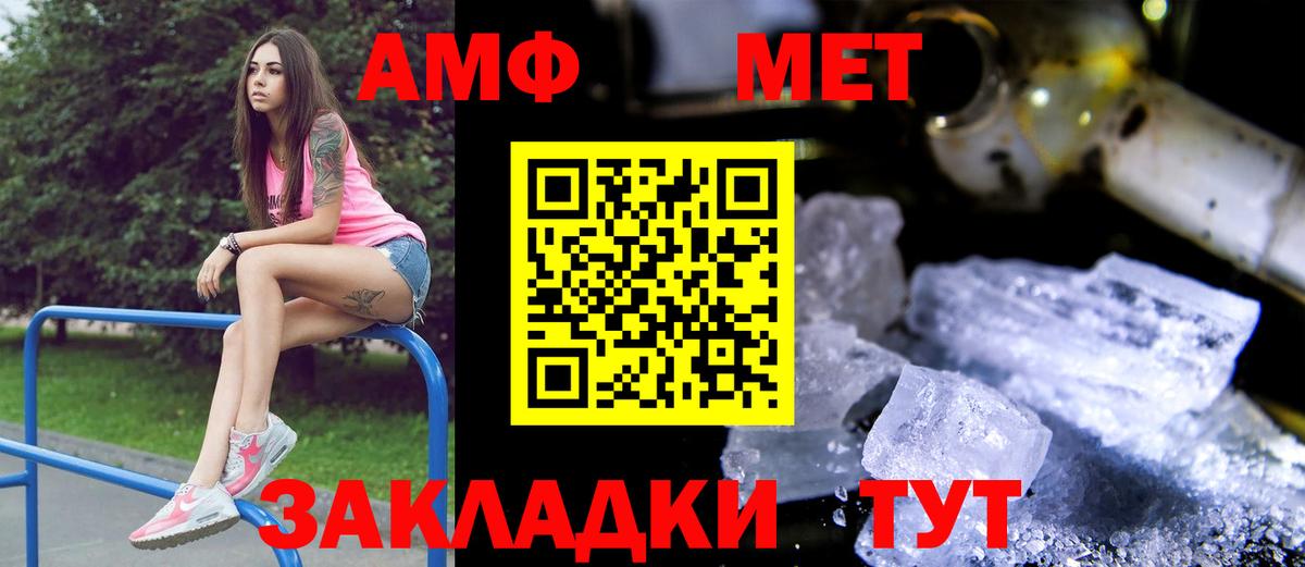 Лесной  АМФЕТАМИН VHQ  АМФ  Вход с VPN 