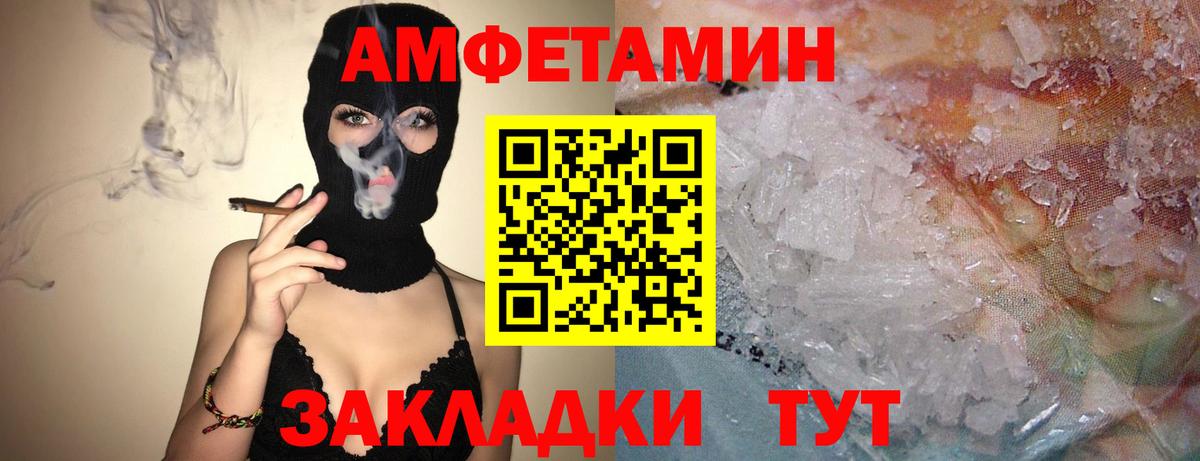 Amphetamine 97% Лесной