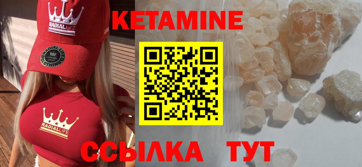 OMG вход  Вход с VPN  Кетамин VHQ  Лесной  КЕТАМИН ketamine 
