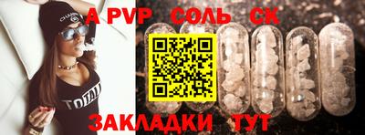 МДМА Жуковский