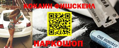 МДМА Жуковский