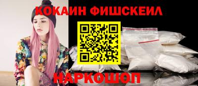 МДМА Жуковский