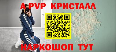 МДМА Жуковский