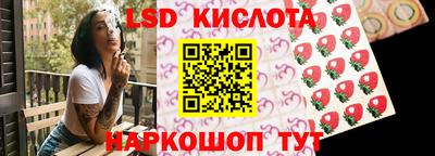 МДМА Жуковский