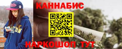 дистиллят марихуана Заводоуковск