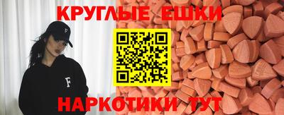 МДМА Жуковский