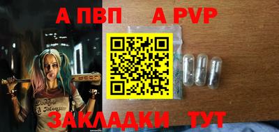 герыч Заволжье