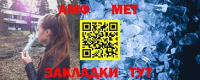 МДМА Жуковский