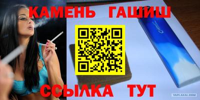 дистиллят марихуана Заводоуковск