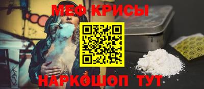 МДМА Жуковский