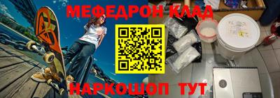 МДМА Жуковский