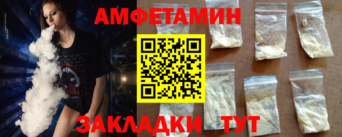 МЕТАМФЕТАМИН пудра  МЕТАМФЕТАМИН пудра  Лесной  Вход с VPN 