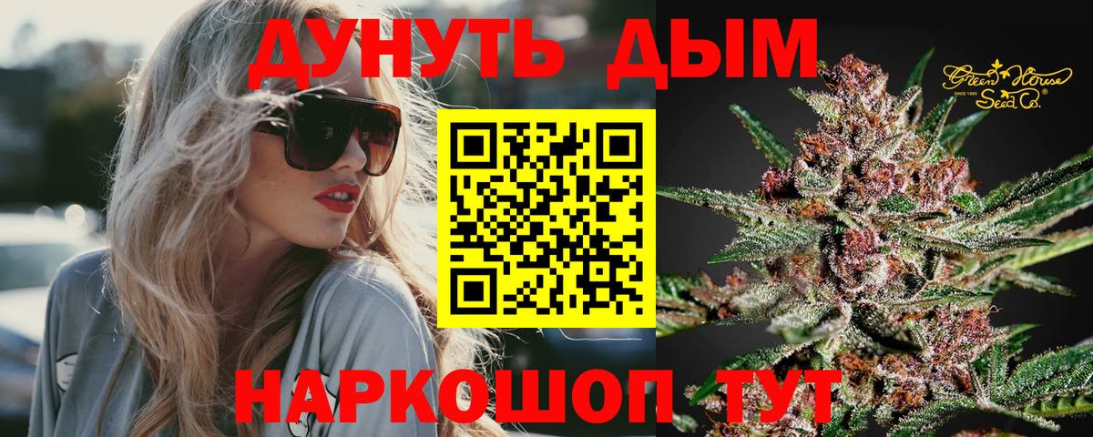 МАРИХУАНА AK-47 Лесной